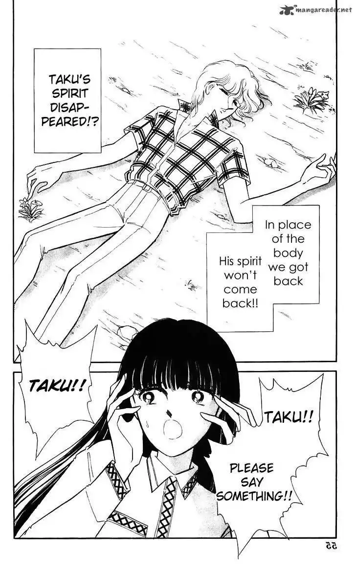 Ryoukos Case Book Of Spirits Chapter 14 6